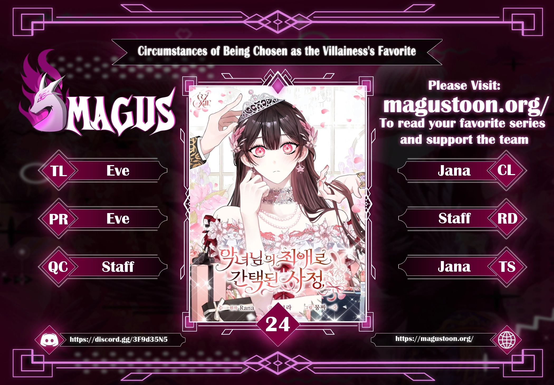 Circumstances of Being Chosen as the Villainess's Favorite Chapter 24 Page 1